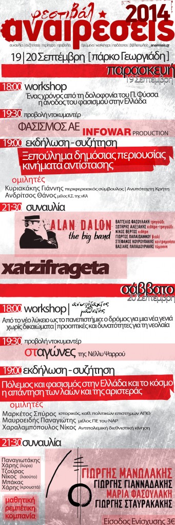 flyer back teliko1