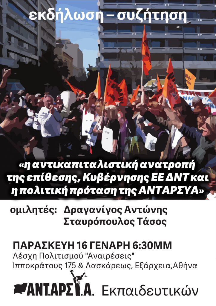 ANT_11-01 (1)-1