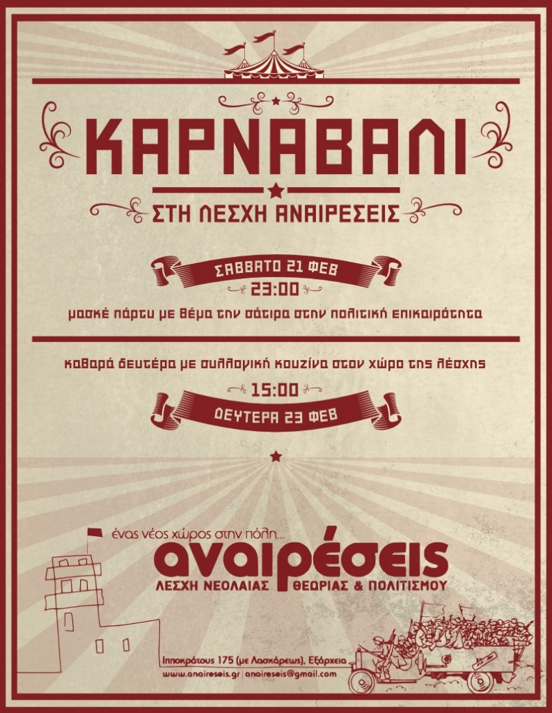 karnabali