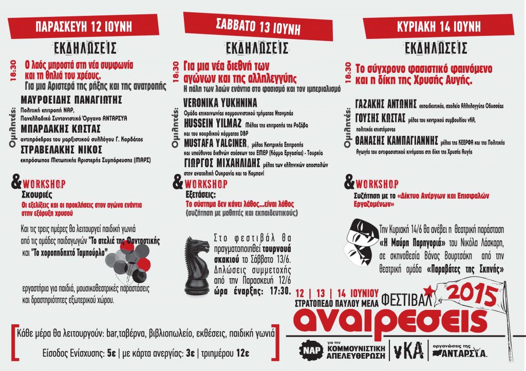 flyer2.cdr