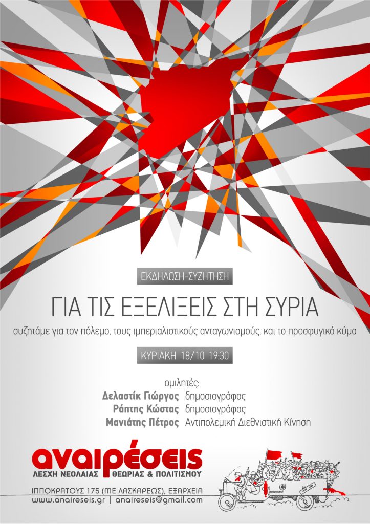 syria1