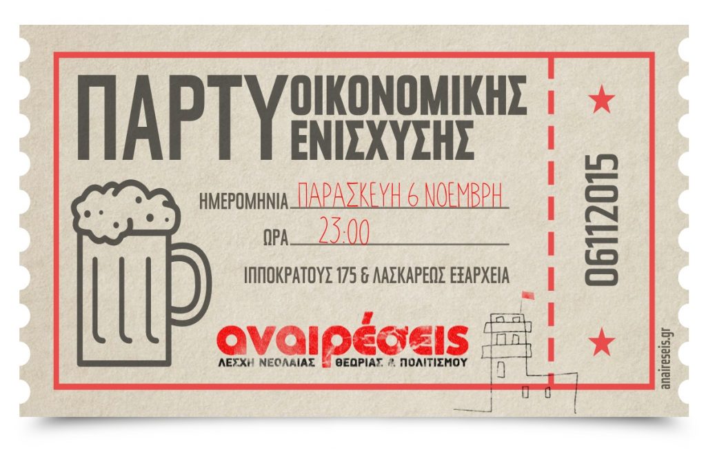 party6-10