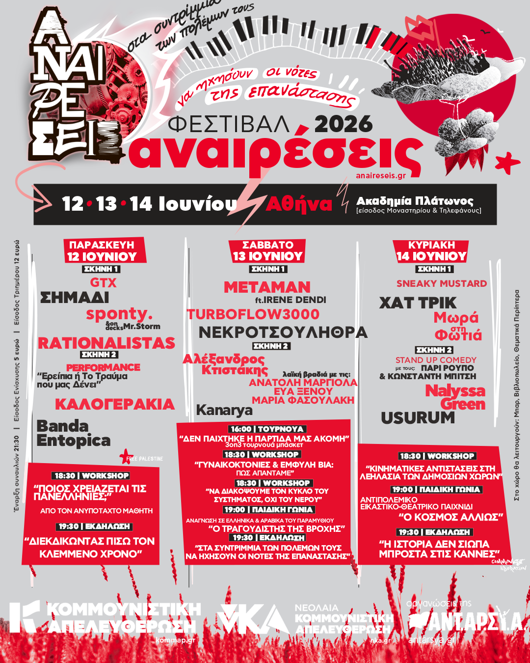 Athens2026SynolikoProgramma
